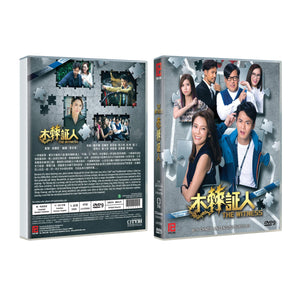 THE WITNESS Chinese DVD - TV Series (NTSC)