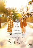 THE LIGHT IN YOUR EYES Korean Drama DVD - TV Series (NTSC)