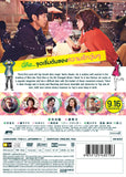 TORNADO GIRL Japanese Movie - Film DVD (NTSC - All Region)