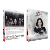 The Town: The Uninvited Korean Drama DVD Complete Tv Series - Original K-Drama DVD Set