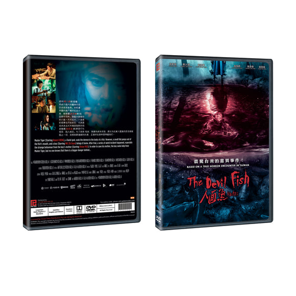 TAG ALONG: THE DEVIL FISH Chinese Film DVD