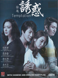 Temptation Korean Drama DVD Complete Tv Series - Original K-Drama DVD Set
