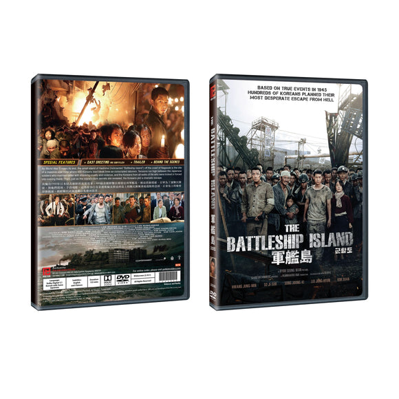 The Battleship Island Korean DVD - Movie (NTSC)