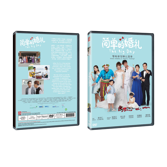 Big Day Chinese Film DVD