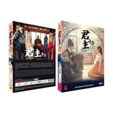 Emperor: Owner Of The Mask Korean Drama DVD Complete Tv Series - Original K-Drama DVD Set