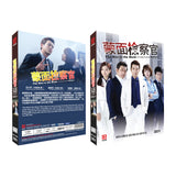 The Man In The Mask Korean Drama DVD Complete Tv Series - Original K-Drama DVD Set