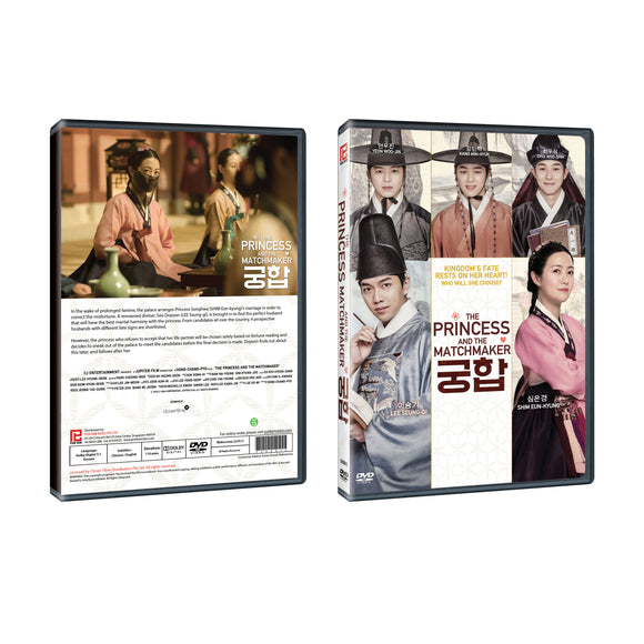 The Princess and the Matchmaker Korean Film DVD