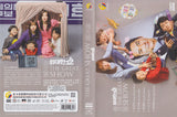 The Great Show Korean DVD - TV Series (NTSC)