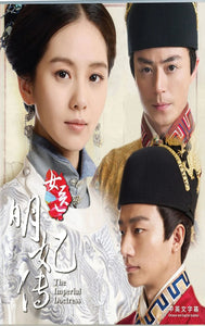 THE IMPERIAL DOCTRESS Chinese Drama DVD Complete TV Series