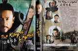 The King Of Legend Korean TV Series - Drama  DVD (NTSC)