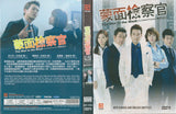 The Man In The Mask Korean Drama DVD Complete Tv Series - Original K-Drama DVD Set