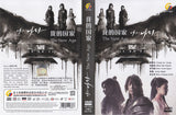 The New Age  Korean DVD - TV Series (NTSC)