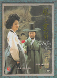 Painter Of The Wind  Korean Drama DVD Complete Tv Series - Original K-Drama DVD Set
