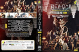 The Penthouse: War in Life 2 Korean  TV Series - Drama  DVD (NTSC- All Region)
