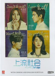 The Privileged Korean Drama DVD Complete TV Series - Original K-Drama DVD Set