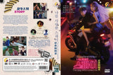 The Spy Who Loved Me  Korean  TV Series - Drama  DVD (NTSC- All Region)