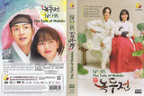 The Tale of Nokdu Korean DVD - TV Series (NTSC)