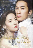 The Third Way of Love Thai Movie DVD -English Subtitles (NTSC)