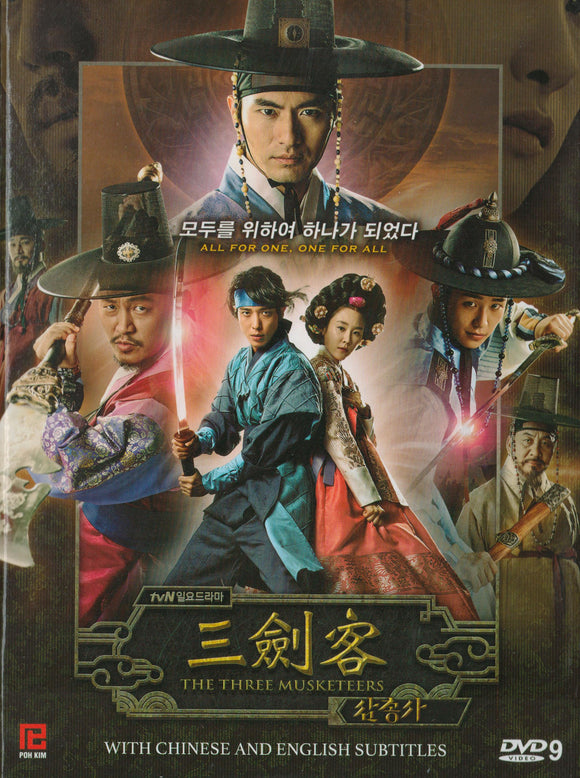 The Three Musketeers Korean Drama DVD Complete Tv Series - Original K-Drama DVD Set
