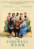 The Farewell Movie - Film DVD - English Subtitles - featuring Awkwafina (NTSC)