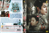 The Long Ballad  Mandarin Movie - Film DVD (NTSC)