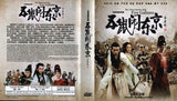 The Three Heroes And Five Gallants Korean Drama TV Series - DVD (All Regions)