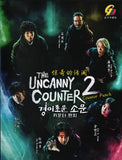 The Uncanny Counter Season 2: Counter Punch Korean Movie - Film DVD (NTSC)