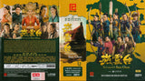 The Legend of Xiao Chuo Chinese Drama DVD Complete Tv Series - Original DVD Set
