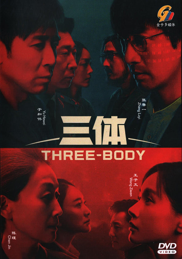 Three-Body Mandarin TV Series - Drama DVD  with English & Chinese Subtitles