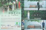 To My Beloved Korean Drama DVD Complete Tv Series - Original K-Drama DVD Set