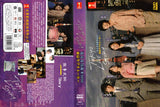Tokyo Love Story Japanese DVD - TV Series (NTSC)