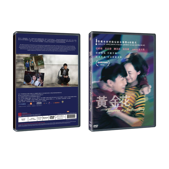 Tomorrow is Another Day Chinese Film DVD