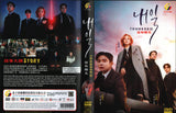 Tomorrow Korean TV Series - Drama  DVD (NTSC)