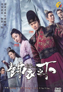 UNDER THE POWER Chinese DVD - TV Series (NTSC)