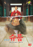 Under the Queen's Umbrella Korean TV Series - Drama DVD -English Sub (NTSC)