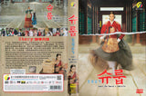 Under the Queen's Umbrella Korean TV Series - Drama DVD -English Sub (NTSC)