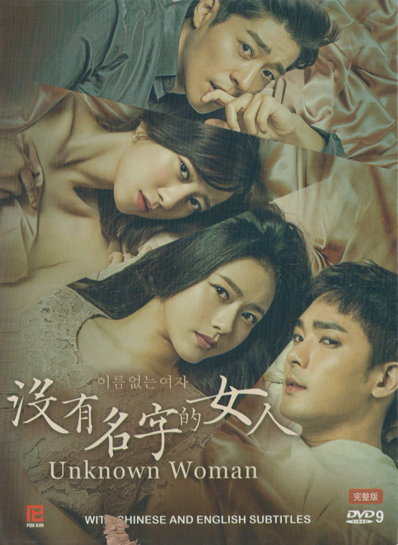 Unknown Woman Korean Drama DVD Complete Tv Series - Original K-Drama DVD Set