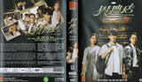 Used Good Mandarin TV Series - Drama  DVD (NTSC)