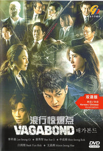 VAGABOND Korean DVD - TV Series (NTSC)