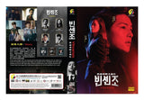 Vincenzo  Korean  TV Series - Drama  DVD (NTSC- All Region)