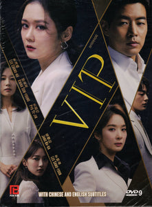 VIP Korean Drama DVD Complete Tv Series - Original K-Drama DVD Set