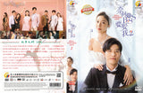 WELL INTENDED LOVE SEASON 2 Chinese Drama DVD - TV Series (NTSC)