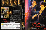 WOMAN OF 9.9 BILLION Korean Drama DVD - TV Series (NTSC)