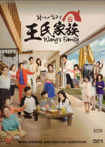 Wang's Family Korean Drama DVD Complete Tv Series - Original K-Drama DVD Set