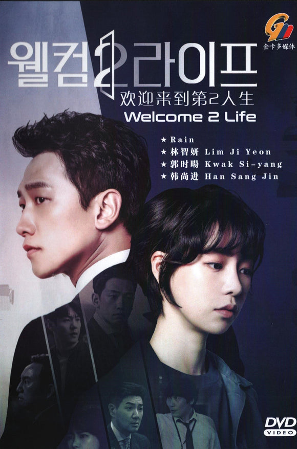 Welcome 2 Life Korean TV Series - Drama DVD (NTSC)