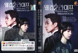 Welcome 2 Life Korean TV Series - Drama DVD (NTSC)