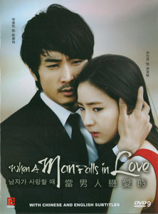 When A Man Falls In Love Korean Drama DVD Complete Tv Series - Original K-Drama DVD Set