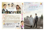 When My Love Blooms Korean  DVD - TV Series (NTSC)