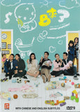 Who Wants A Baby Chinese Drama DVD Complete TV Series