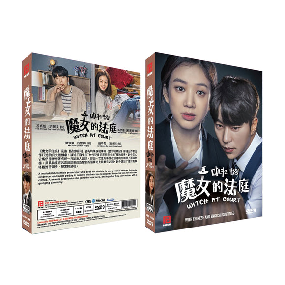 Witch At Court Korean Drama DVD Complete Tv Series - Original K-Drama DVD Set